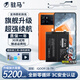 駐馬適用iQOO7-8-9系列大容量電池 iQOO7|iQOO8|iQOO8Pro|iQOO9|iQOO9Pro 愛酷iQOO手機電池 iQOO9【升級5200毫安】