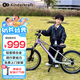 KinderKraftKK兒童自行車4-6-12歲學(xué)生單車青少年男女孩生日禮物山地車20寸紫