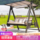 戶(hù)外秋千搖椅陽(yáng)臺(tái)別墅露天吊椅防腐可室外鐵藝搖籃庭院秋千床室內(nèi) 鋁鐵芭提雅三人可躺平秋千