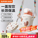蘇泊爾（SUPOR）保溫杯316L不銹鋼兒童水杯便攜防漏吸管杯學(xué)生彈蓋杯寶寶水壺杯子 粉柚【杯套款】 500ml