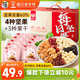 華味亨每日堅果禮盒750g京寶款堅果炒貨腰果扁桃仁核桃仁零食團購