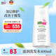 施巴（sebamed）滋潤(rùn)洗發(fā)水保濕護(hù)發(fā)舒緩修護(hù)男女士中老年洗發(fā)露400ml德國(guó)進(jìn)口