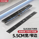 澳友（U-RAY）【帶排水坡度】5.5cm寬線性長條304不銹鋼電鍍槍灰防臭淋浴地漏 槍灰【斜坡底座-竹排】30CM中排
