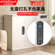 elinkSmart免打孔抽屜密碼鎖衣柜鞋柜智能鎖電子鎖柜子鎖密碼鎖 富貴銀色【指紋+密碼+APP】豎版