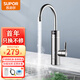 蘇泊爾（SUPOR）電熱水龍頭家用即熱式快速熱過(guò)水熱加熱水龍頭廚房熱水器下進(jìn)水 （變頻恒溫3400W）不銹鋼款+漏保+軟管
