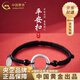 中國(guó)黃金（CHINA GOLD）平安扣手鏈S銀手串男款情侶手繩共慶七夕情人節(jié)禮物送女朋友老婆 銀珠平安扣手繩【平安結(jié)】