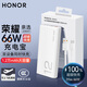 榮耀親選充電寶66W超級快充20000mAh毫安大容量2萬原裝移動電源12000mAh適用華為3C認證可上飛機高鐵 66W充電寶【12000mAh】3C認證