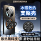御森迪適用于榮耀X70手機殼新款360°旋轉(zhuǎn)支架陳honorx70磁吸超薄散熱X60防摔磨砂全包鏡頭膜pro保護套硬 【石墨黑】超薄冰感散熱丨釋放熱量丨磁吸支架二合一 榮耀 X70