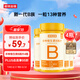 諾特蘭德多種維生素B族片【72片/瓶*4】復(fù)合維b1b2b6b12煙酸葉酸牛磺酸 