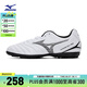 美津濃（MIZUNO）專業(yè)防滑足球鞋MONARCIDA NEO III SELECT AS (MS-044)