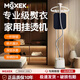 MGXEK德國高端掛燙機立式家用新款家用蒸汽熨斗平燙一體機立式商用服裝店專用掛燙機家用電熨斗1秒速熨  2000W【梔子白】80g/min澎湃出霧不漏水