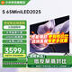 小米（MI）電視65英寸 S65 Mini  2025發(fā)布會新品煥新升級 低反屏 288Hz高刷4+64G家用企業(yè)投屏液晶電視 65英寸 國家補(bǔ)貼S65Mini LED 2025