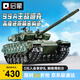 啟蒙積木拼裝玩具高難度大型軍事坦克模型男孩生日禮物 99A坦克23014