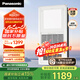 松下（Panasonic）浴霸 智能浴霸FV-RB20VL1-W暖風(fēng)照明排氣一體【國(guó)家補(bǔ)貼】風(fēng)暖