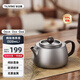 TILIVING鈦立維純鈦泡茶壺功夫茶具茶水分離沏茶器320ml