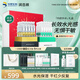 潤百顏次拋精華禮盒護膚品套裝水光棒屏障修護補水護膚品華熙生物