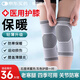 恒品醫(yī)用護(hù)膝蓋套保暖老寒腿風(fēng)濕關(guān)節(jié)炎夏季輕薄半月板損傷受涼男女士 醫(yī)用級(jí)【石墨烯蓄熱】加強(qiáng)保暖【灰色一對(duì)】 L碼【110-140斤】腿圍更精準(zhǔn)