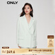 ONLY職業(yè)裝氣質(zhì)純色直筒寬松西裝外套女|123208013 A48 淡藍(lán)PALE BLUE M (165) 84A