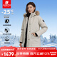 君羽戶外羽絨服女中長800蓬白鵝絨加拿大風(fēng)格工裝大毛領(lǐng)鵝絨服C52034 杏色 XL （推薦126-135斤）