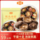 金唐香菇500g 厚干大香菇3.5-4cm蘑菇干冬菇山珍菌菇干貨做菜食材