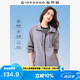 佐丹奴防曬風(fēng)衣女黑科技涼感防水戶外穿搭撞色連帽外套女05375072