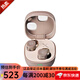 鐵三角（Audio-technica）日版ATH-SQ1TW無線藍(lán)牙耳機(jī) 【ATH-TWX7混合數(shù)字降噪真無線藍(lán)牙耳機(jī)】 支持多點(diǎn)連接小機(jī)身高性能 ATH-SQ1TW2 拿鐵色-【2代】