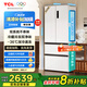 TCL  小清檸532升法式多門四開門雙系統(tǒng)雙凈味大容量一級(jí)能效冰箱 雙循環(huán)-36℃深冷速凍 低噪節(jié)能 R532T5-DS 芭蕾白