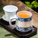 漢茗景德鎮(zhèn)玲瓏辦公杯高端商務(wù)伴手禮茶水分離杯陶瓷泡茶杯送男士父親 纏枝福盞-青花玲瓏茶漏杯-禮盒裝