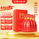 衡水老白干古法釀造A6 老白干香型白酒 52度 500ml*4瓶整箱裝 送禮婚宴