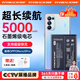 菲耐德【升級(jí)擴(kuò)容】菲耐德OPPO Reno5 Pro電池（5G）手機(jī)大容量?jī)?nèi)置電板更換換新5000mAh 真機(jī)實(shí)測(cè)+全套工具+拆機(jī)教程