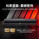 柏林之聲電競音箱電腦臺式重低音游戲音響雙40W全頻喇叭聲臨其境 S2電競音箱 【7.1虛擬環(huán)繞聲效】