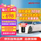 京安途（Jauto）汽車貼膜京東自有品牌G80全車淺玻璃防曬膜隔熱膜防爆陶瓷太陽膜 