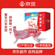 京覓正宗寧夏灘羊 現(xiàn)宰整半只10斤禮盒 源頭直發(fā)