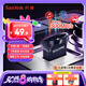 閃迪（SanDisk）64GB USB3.2 U盤 CZ430酷豆 黑色 讀速300MB/s 車載U盤 文件加密 小巧便攜優(yōu)盤
