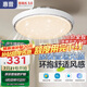 惠普普瑞護眼無葉風扇燈離線語音吊扇燈LED吸頂臥室燈中山燈具包安裝