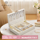 唯蘭朵（VLANDO）首飾盒2025新款精致高檔大容量耳環(huán)飾品首飾收納盒輕奢禮物 米白色
