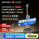 米家小米洗地機4Pro 掃地吸拖一體 21kPa颶風(fēng)吸力 100℃沸水自清潔 躺平洗地機