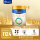 美素佳兒（Friso）皇家較大嬰兒配方奶粉2段（6-12個月）800克*3 乳鐵蛋白 新國標(biāo)