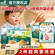 英氏（Engnice）豬肝粉嬰幼兒食用輔食寶寶肝粉鵝肝嬰幼兒米粉拌飯調(diào)味粉6個月 3盒】肝粉*1+豬肉酥*1+牛肉酥*1