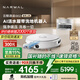 云鯨【國家補貼15%】掃地機器人逍遙002 AI活水履帶洗地機器人 掃拖一體自動清洗吸塵器 超薄全能基站