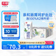 光明優(yōu)加 a2純牛奶 兒童牛奶200ml*24盒 A2β酪蛋白3.6g蛋白 量販裝