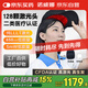 諾威娜激光生發(fā)儀生發(fā)帽LLLT紅光增發(fā)頭盔半導體儀器醫(yī)院脫發(fā)神器同款