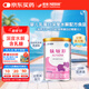 雀巢健康科學(xué)肽敏舒 含乳糖 乳蛋白深度水解配方粉 0-12月適用 正品保證 400g