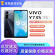 vivovivo Y73s全網(wǎng)通雙卡5G全面屏智能游戲拍照雙卡備用學生智能手機 vivo y73s 銀月無指紋 8+256GB 95新