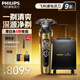 飛利浦（PHILIPS）飛利浦剃須刀電動(dòng)刮胡刀自動(dòng)剃須刀旋轉(zhuǎn)式剃胡刀蜂巢奢享SP9系高端整機(jī)進(jìn)口送男友送老公七夕禮物 高端奢享9系SP9888/63BP【瑪莎禮盒】