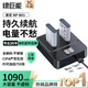 綠巨能（llano）適用索尼ZV-1M2相機NP-BX1電池充電器黑卡RX100M7/M6/M5/RX1R/PJ410/AS30單反數(shù)碼電池雙充配件