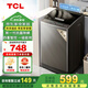 TCL 8KG波輪洗衣機V2R全自動(dòng)一級能效 一鍵脫水中途添衣家用租房公寓用大容量洗衣機 【8公斤 云巖灰】抗菌除螨B80V2R