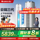 格力（GREE）空調(diào) 云錦三代 2匹/3匹新一級(jí)能效變頻冷暖凈菌自清潔智能WiFi客廳圓柱立式柜機(jī) 家電國(guó)家補(bǔ)貼20% 3匹 一級(jí)能效 云錦三代冷酷款（適用30-45㎡） (皓雪白)