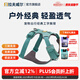 拉夫威爾ruffwear福朗特胸背狗狗胸背帶大小型犬拉布拉多背心式牽引背帶 河巖綠 M