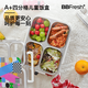 BBFRESH寶得鮮A+保溫飯盒316食品級不銹鋼小學(xué)生打飯專(zhuān)用兒童初中四分格孟菲斯1600ML|配品牌手提袋